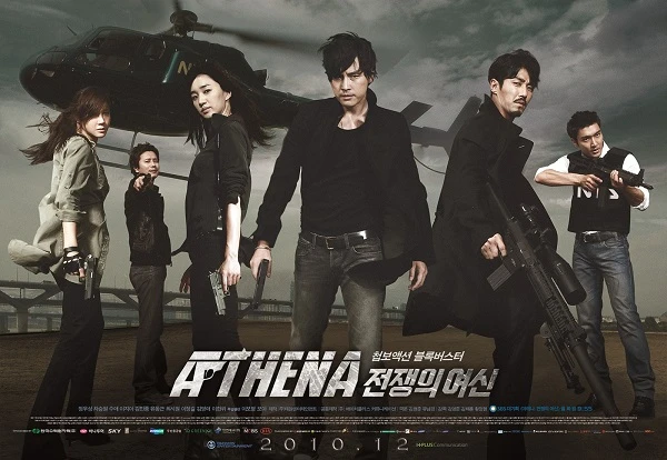 Phim Âm Mưu Athena: Nữ thần chiến tranh - Athena: Goddess of War (2010)
