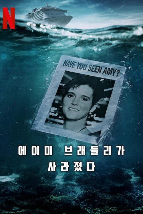 Phim Amy Bradley mất tích - Amy Bradley Is Missing (2025)