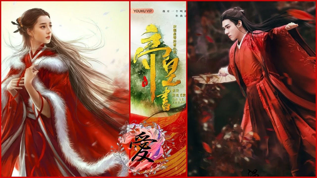 Phim An Lạc Truyện - Legend of Anle (2023)