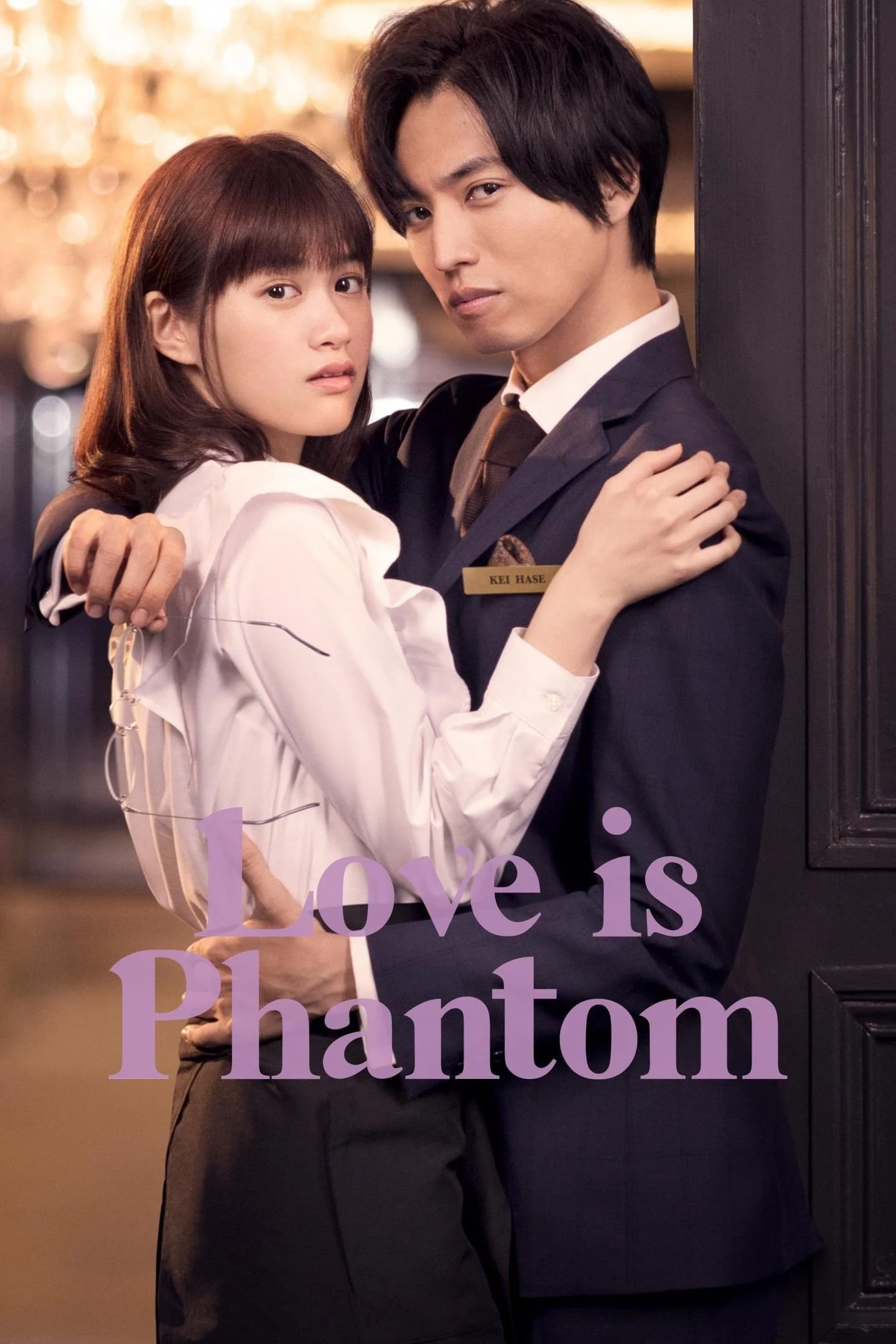 Phim Ảo Ảnh Tình Yêu - Love is Phantom (2021)