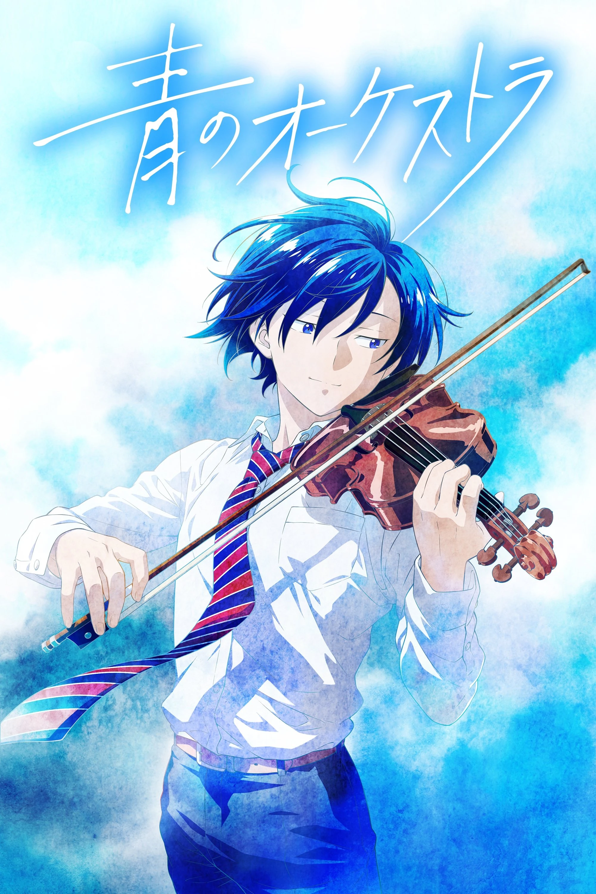 Phim Ao no Orchestra 2nd Season - Blue Orchestra Season 2 (2025)