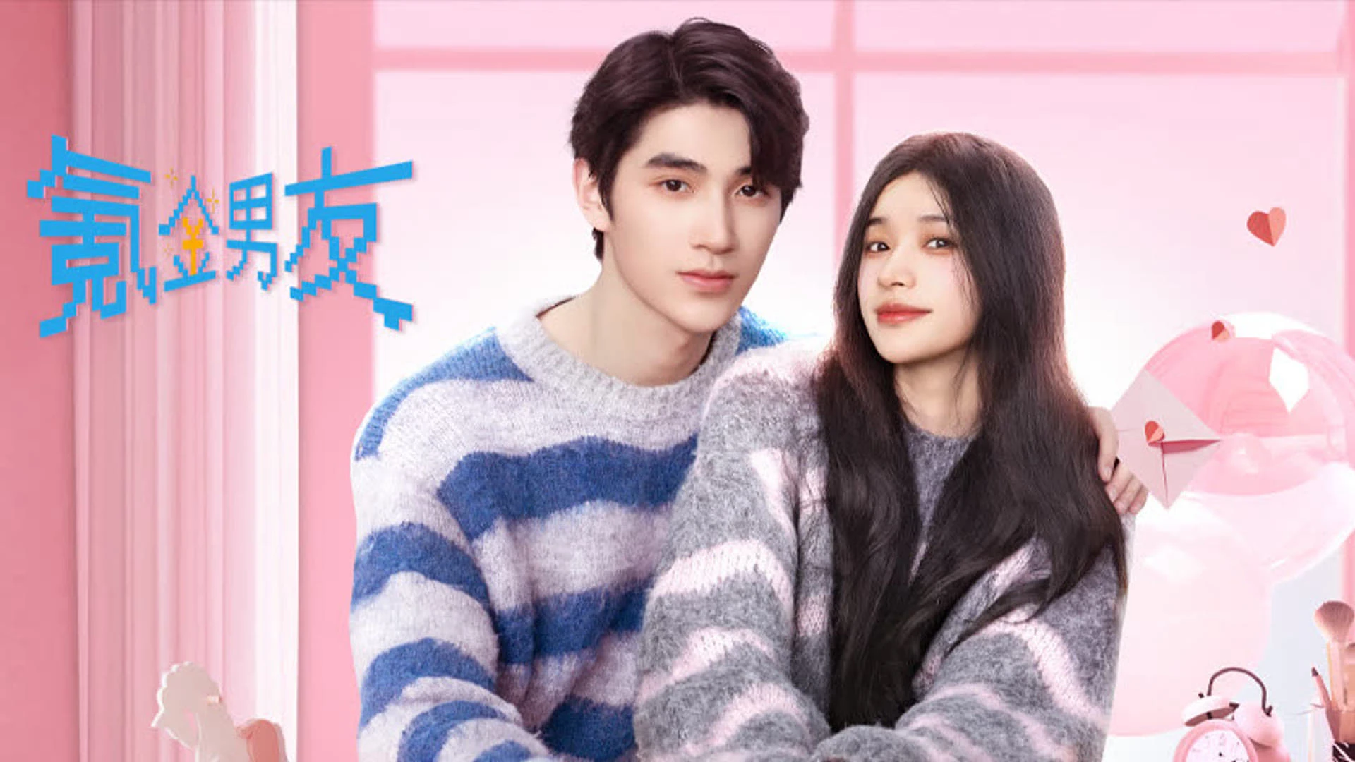 Phim Bạn Trai Đi Thuê - Romantic Boyfriend (2024)