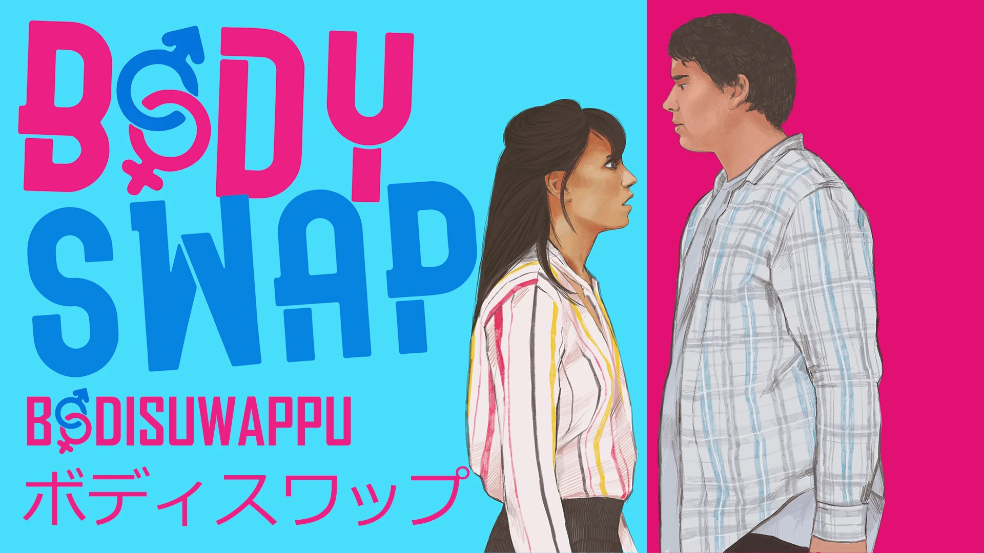 Phim Body Swap - Body Swap (2019)