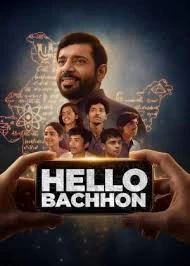 Phim Chào các em - Hello Bachhon (2026)