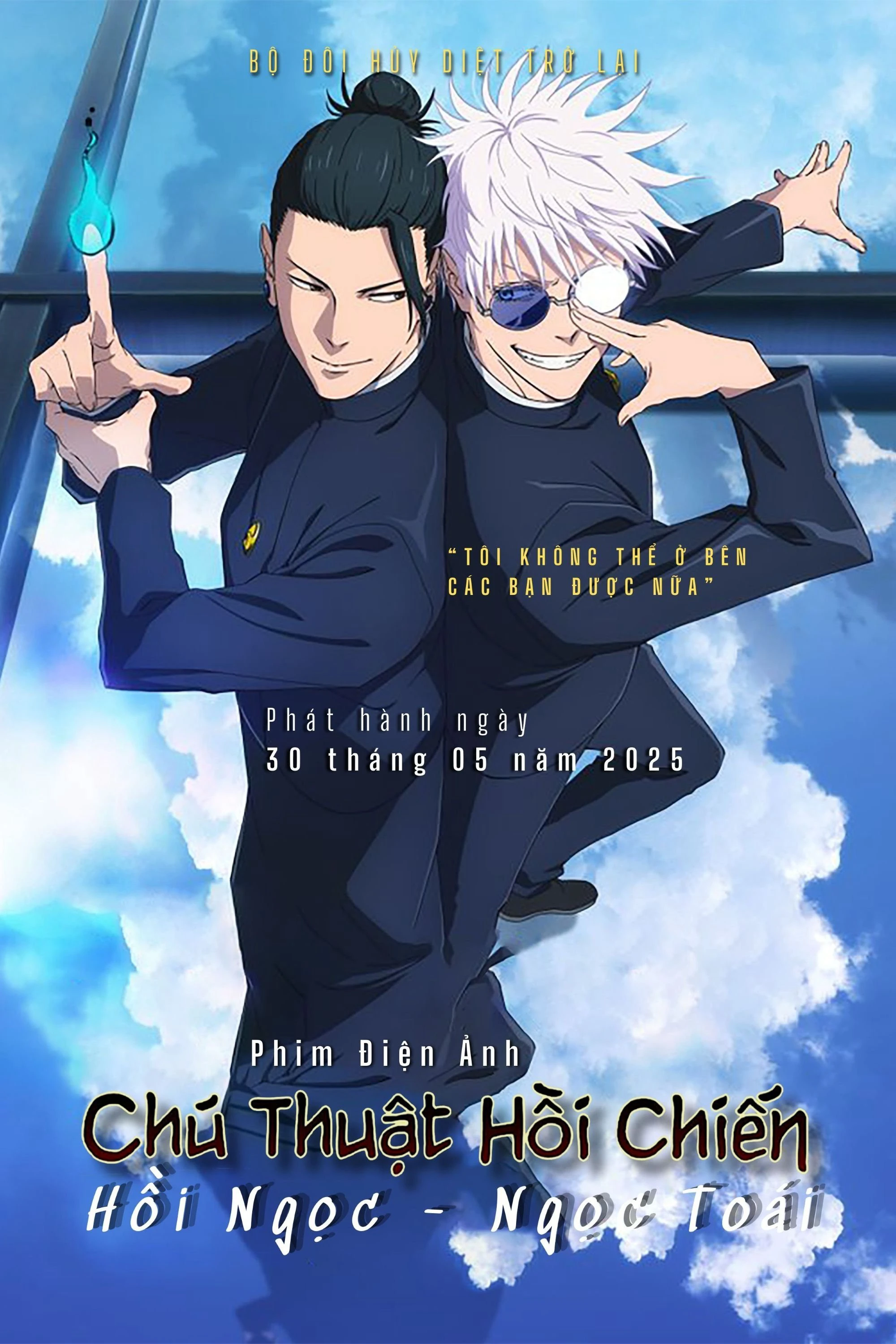 Phim Chú Thuật Hồi Chiến: Hoài Ngọc / Ngọc Chiết - The Movie - JUJUTSU KAISEN: Hidden Inventory / Premature Death - The Movie (2025)