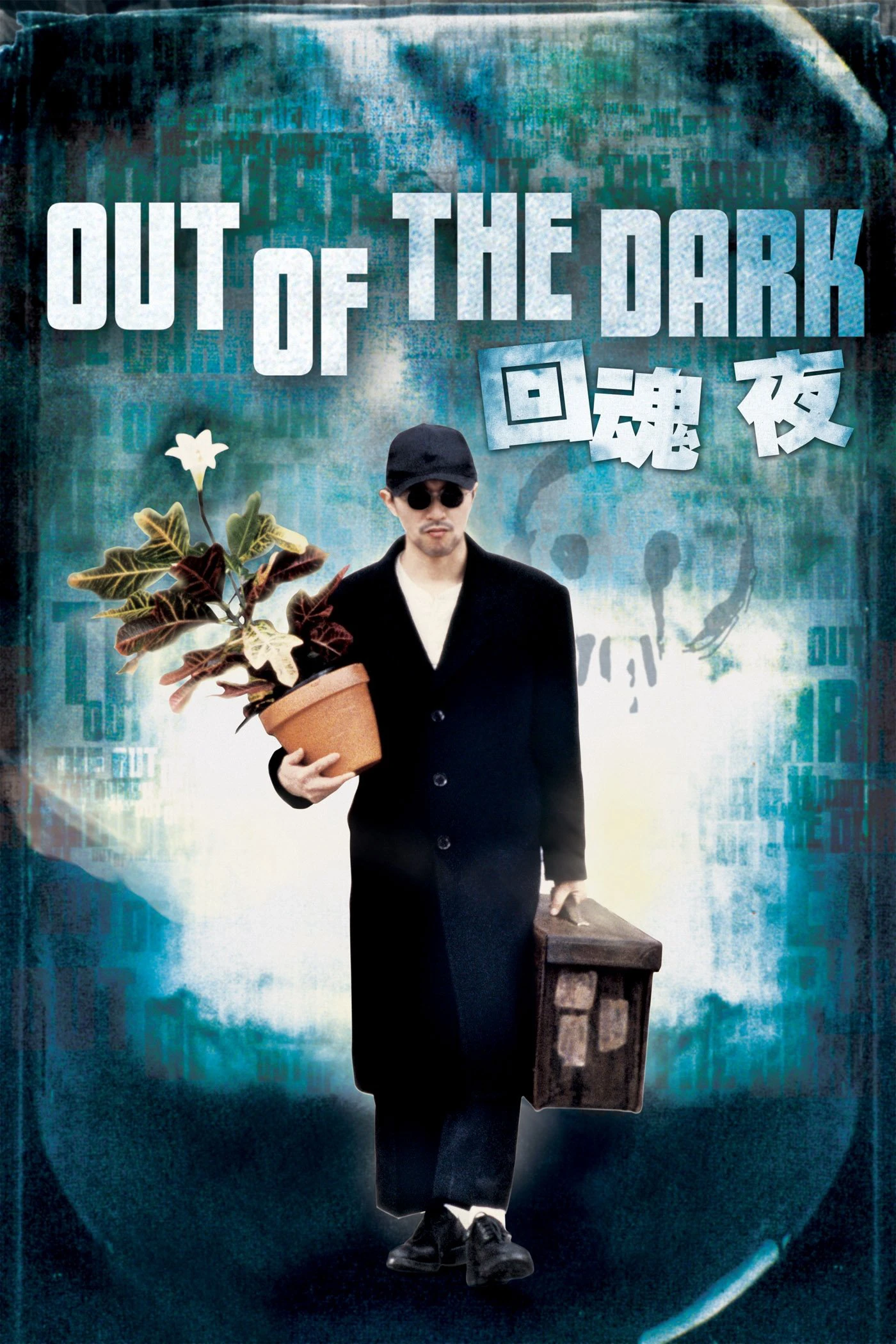 Phim Chuyên Gia Bắt Ma - Out of the Dark (1995)