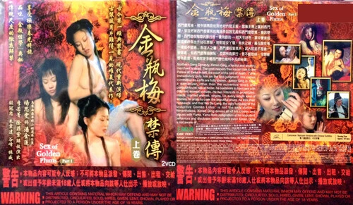 Phim Chuyện Tình Phan Kim Liên - Sex Of Golden Plums (2007)