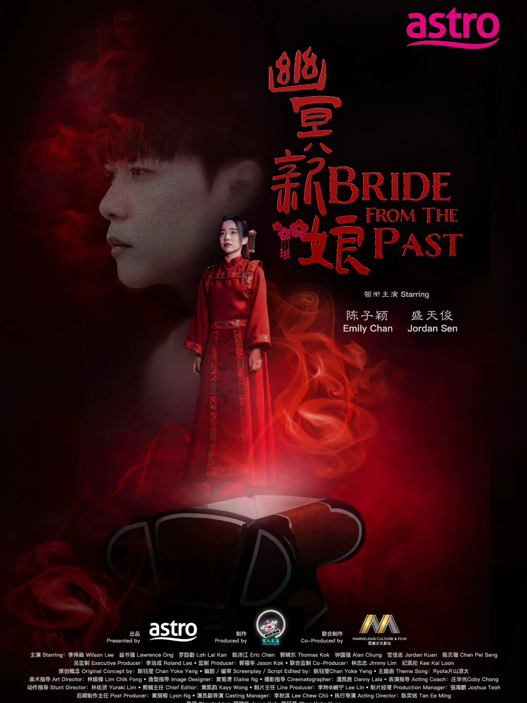 Phim Cô Dâu Từ Quá Khứ - Bride from the past (2026)