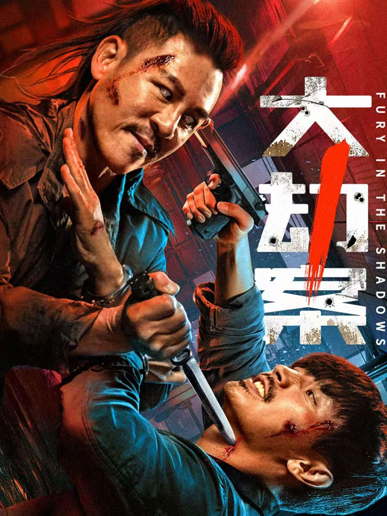 Phim Đại Kiếp Án - Fury In the Shadows (2026)