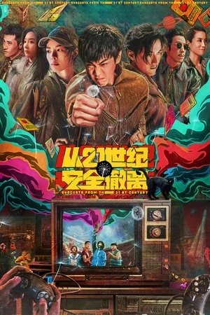 Phim Đại Náo Thế Kỷ 21 - st Century (2024)