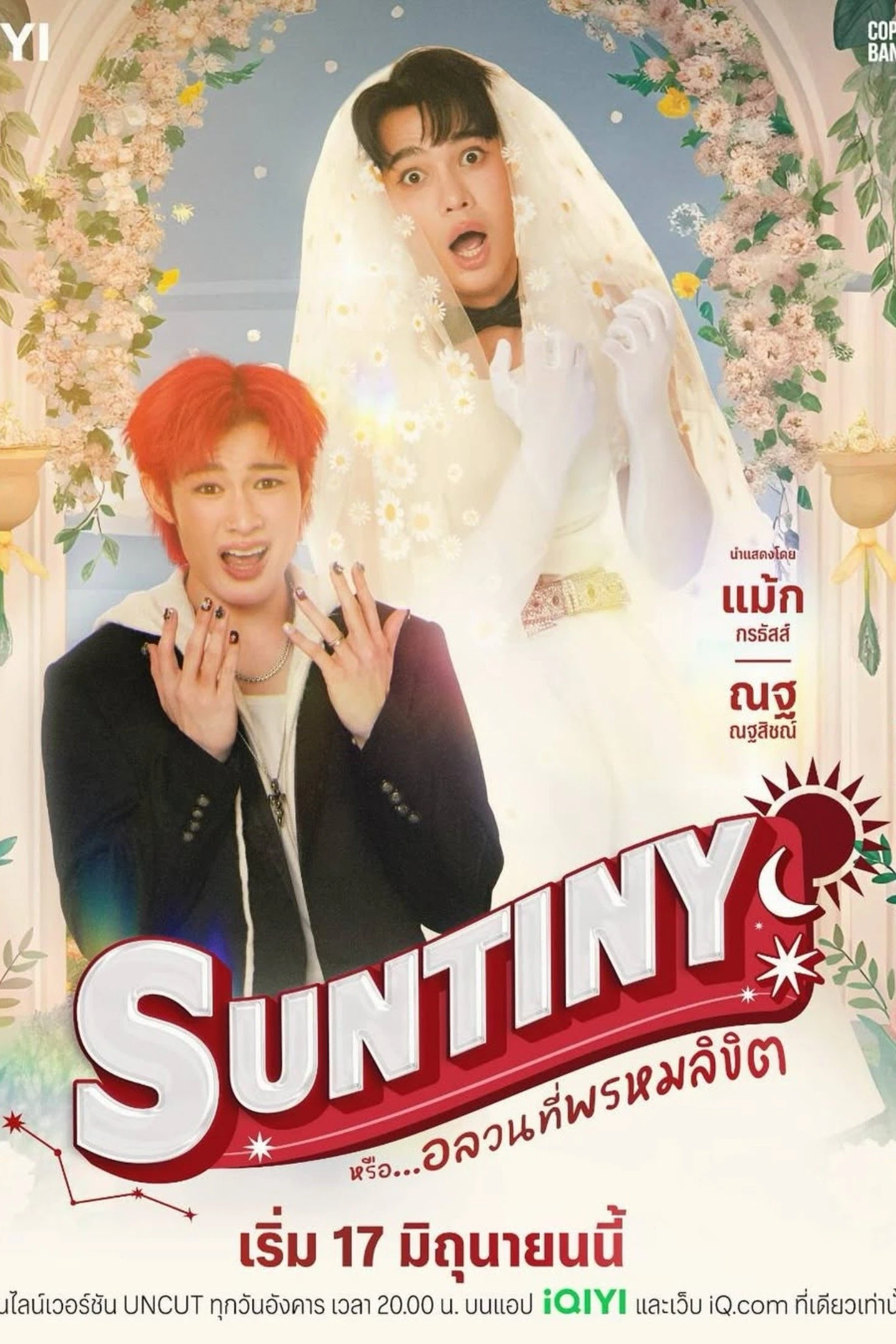 Phim Định Mệnh Của Sun - Suntiny (2025)