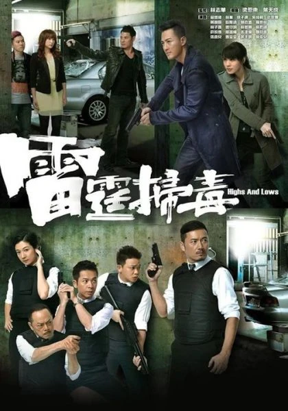 Phim Đội Càn Quét Tinh Nhuệ - Highs and Lows (2012)