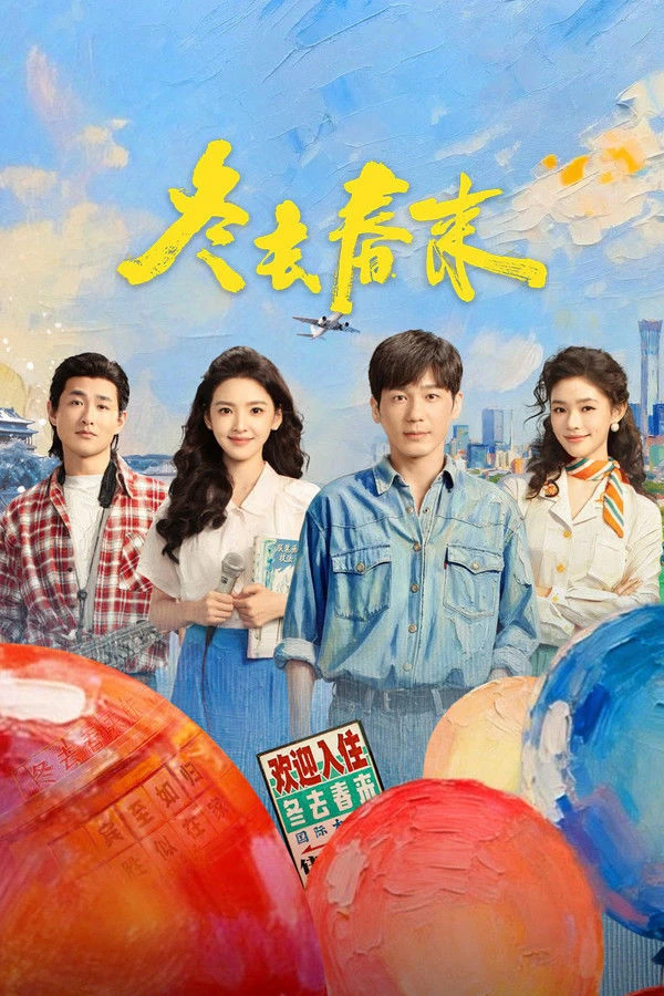 Phim Đông Qua Xuân Đến - Live up to Your Youth (2026)