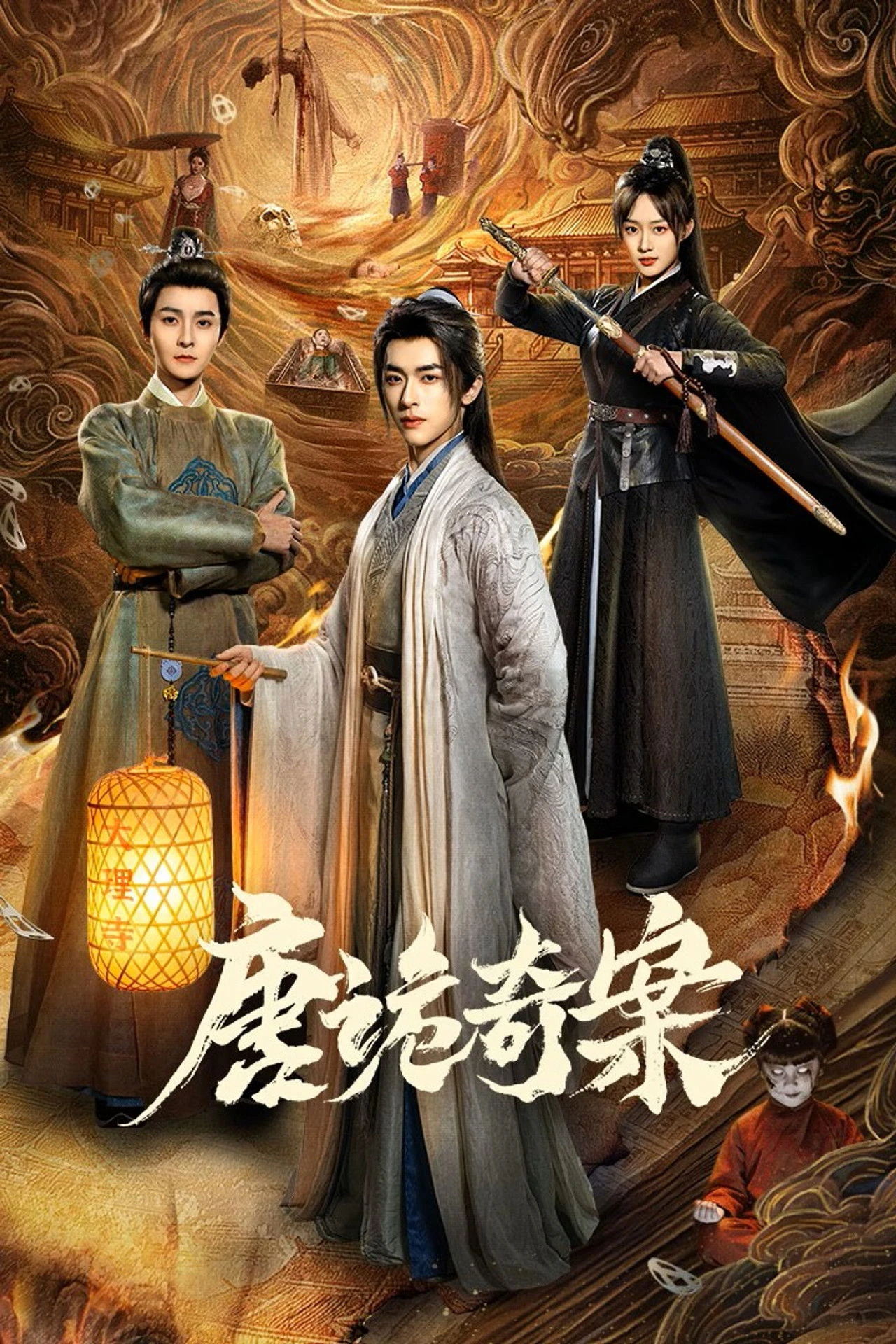 Phim Đường Quỷ Kỳ Án - Mysterious and Absurd Cases of the Tang  Dynasty (2026)