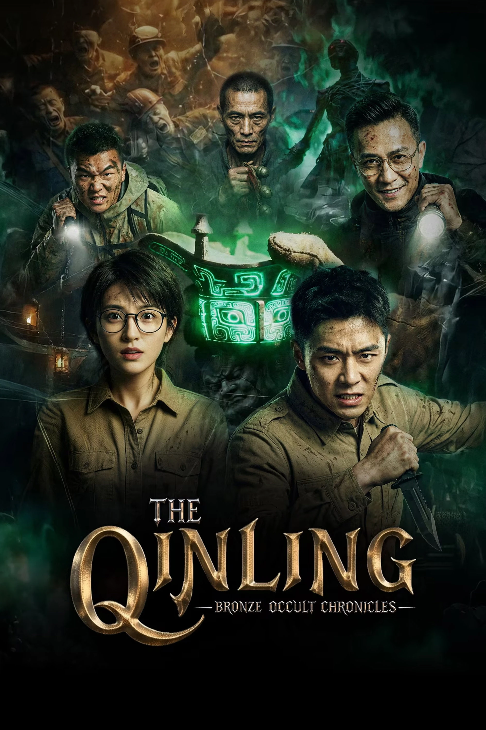 Phim Ghi Chép Kỳ Dị Thanh Đồng Tần Lĩnh - The Qinling Bronze Occult Chronicles (2026)