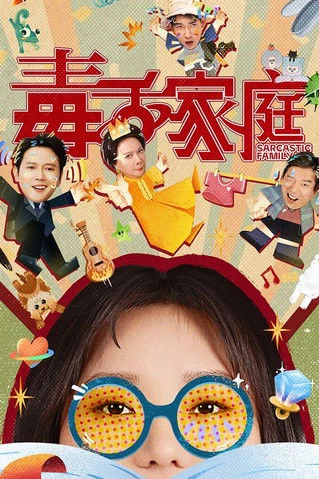 Phim Gia Đình Độc Miệng - Sarcastic Family (2025)