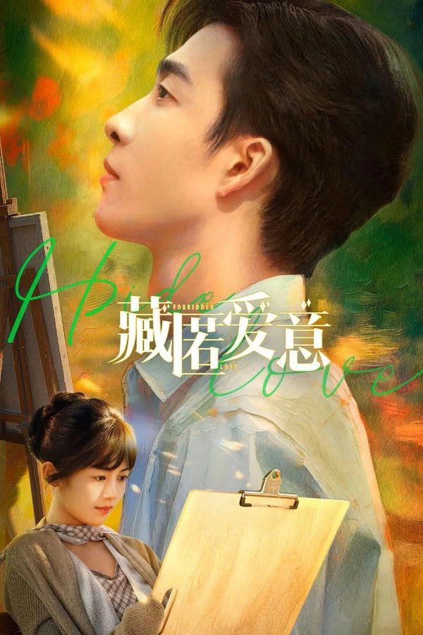 Phim Giấu Kín Tình Yêu - Love in a Secret (2026)