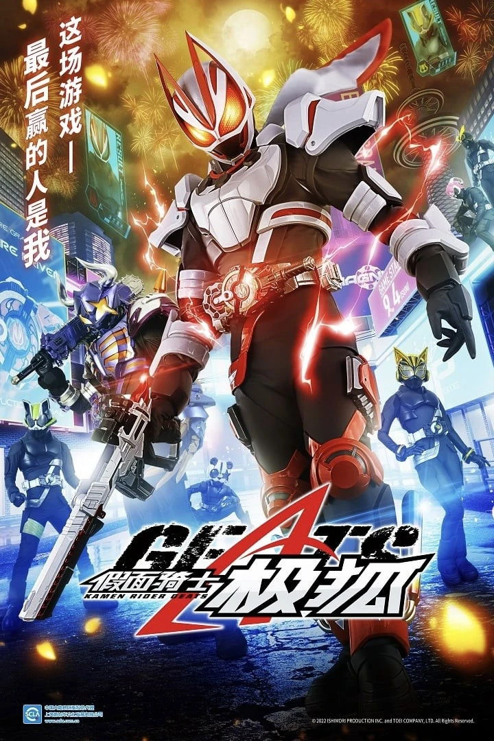 Phim Hiệp Sĩ Mặt Nạ: Đấu Trường Tham Vọng - Kamen Rider Geats (2022)