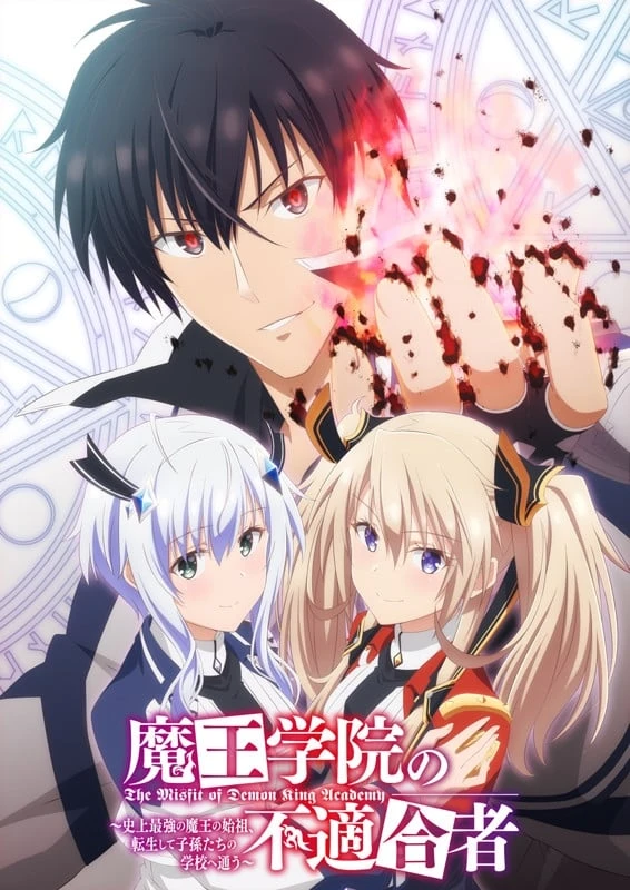 Phim Học Viện Ma Vương (Phần 1) - The Misfit Of Demon King Academy (Season 1) (2020)