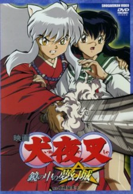 Phim InuYasha Movie 2: Kagami no Naka no Mugenjo - Inu Yasha: Kagami no Naka no Mugenjo (2002)