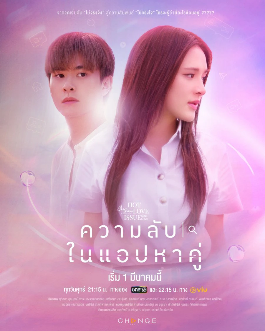 Phim Không Thể Dừng Yêu - Club Friday Hot Love Issue: Secret of Dating Apps (2024)