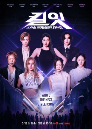 Phim Kill It: Slay Tới Bến - Kill It: Style Creator War (2026)