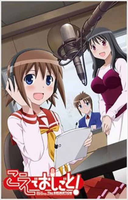 Phim Koe de Oshigoto! The Animation - Working with Voice (2010)