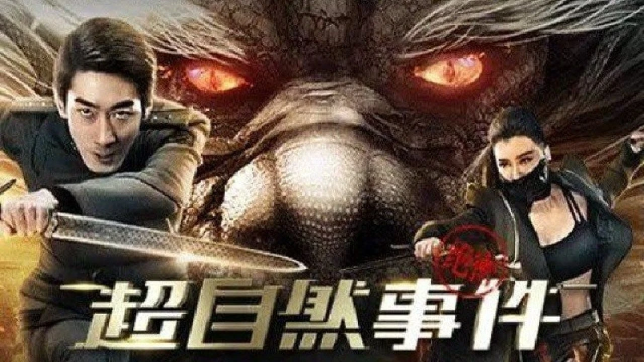 Phim Kỳ Án Siêu Nhiên - Supernatural Events (2017)