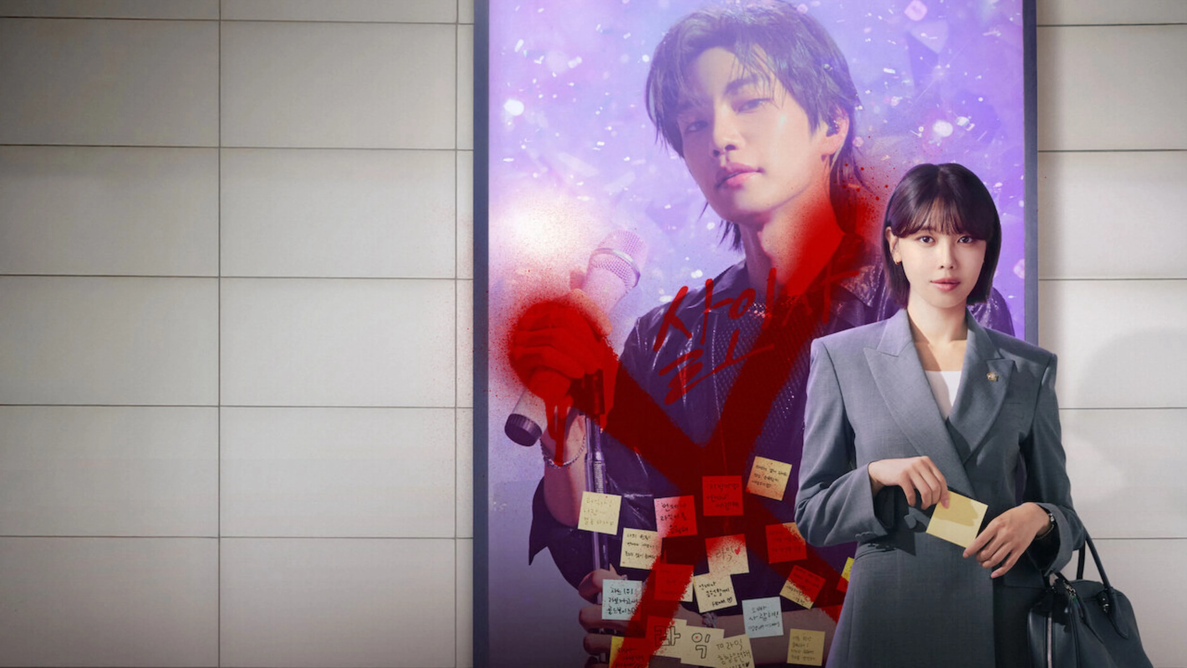Phim Luật Sư Của Thần Tượng - Idol I (2025)