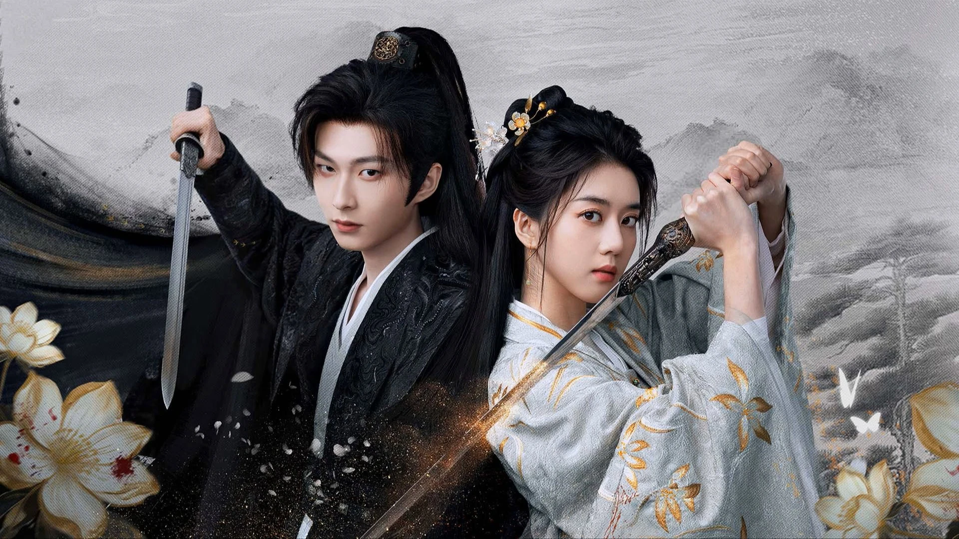 Phim Lưỡi Dao Trong Tay (Chưởng Trung Nhận) - Within the Grip (2026)