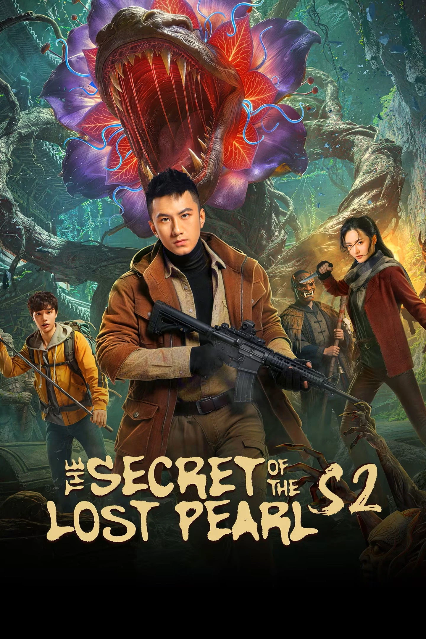 Phim Minh Châu Kỳ Đàm (Phần 2) - The Secret Of The Lost Pearl (Season 2) (2026)
