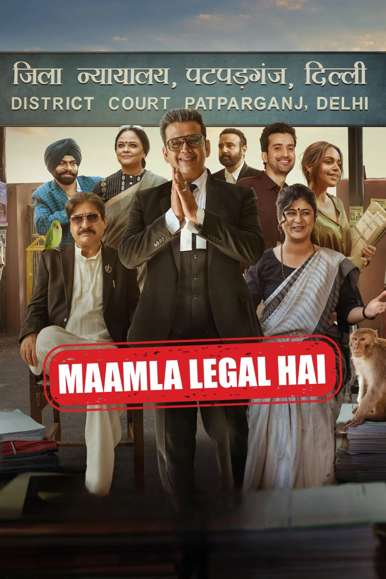 Phim Mớ Chuyện Pháp Lý (Phần 1) - Maamla Legal Hai (Season 1) (2024)