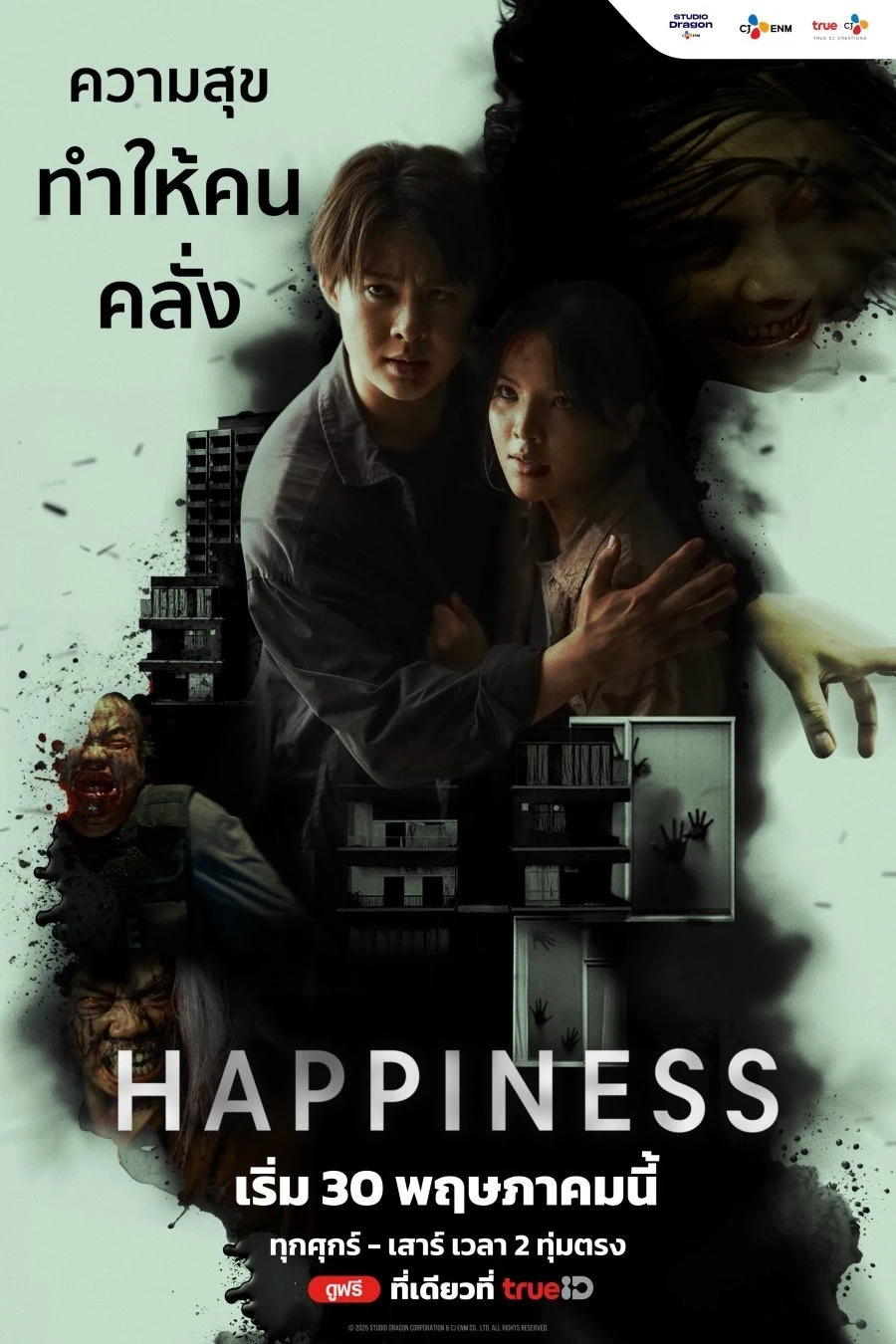 Phim Nắm Giữ Sinh Mệnh (Bản Thái) - Happiness (2025)