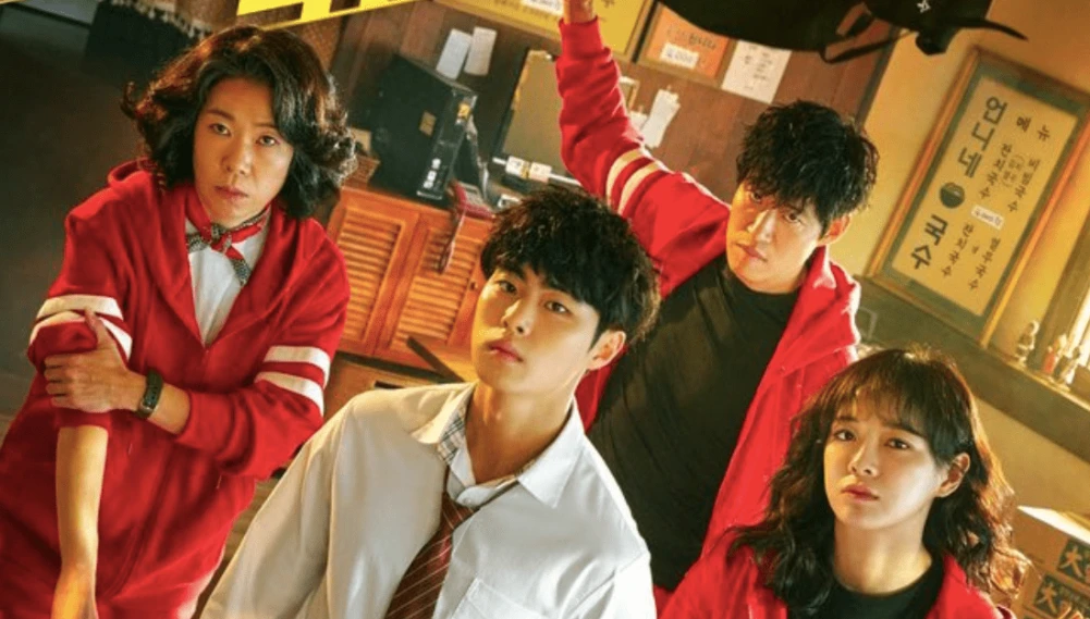 Phim Nghệ Thuật Săn Qủy Và Nấu Mì (Phần 2) - The Uncanny Counter (Season 2) (2023)