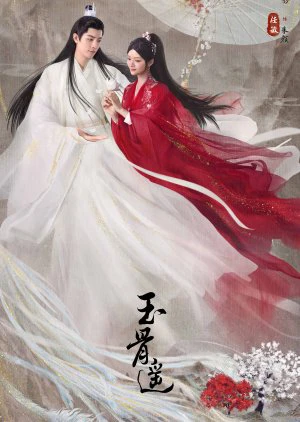 Phim Ngọc Cốt Dao - Jade Bone Ballad (2023)
