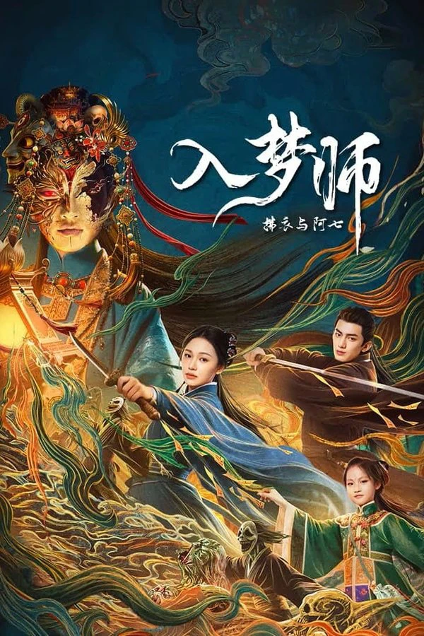 Nhập Mộng Sư: Phất Y Và A Thất