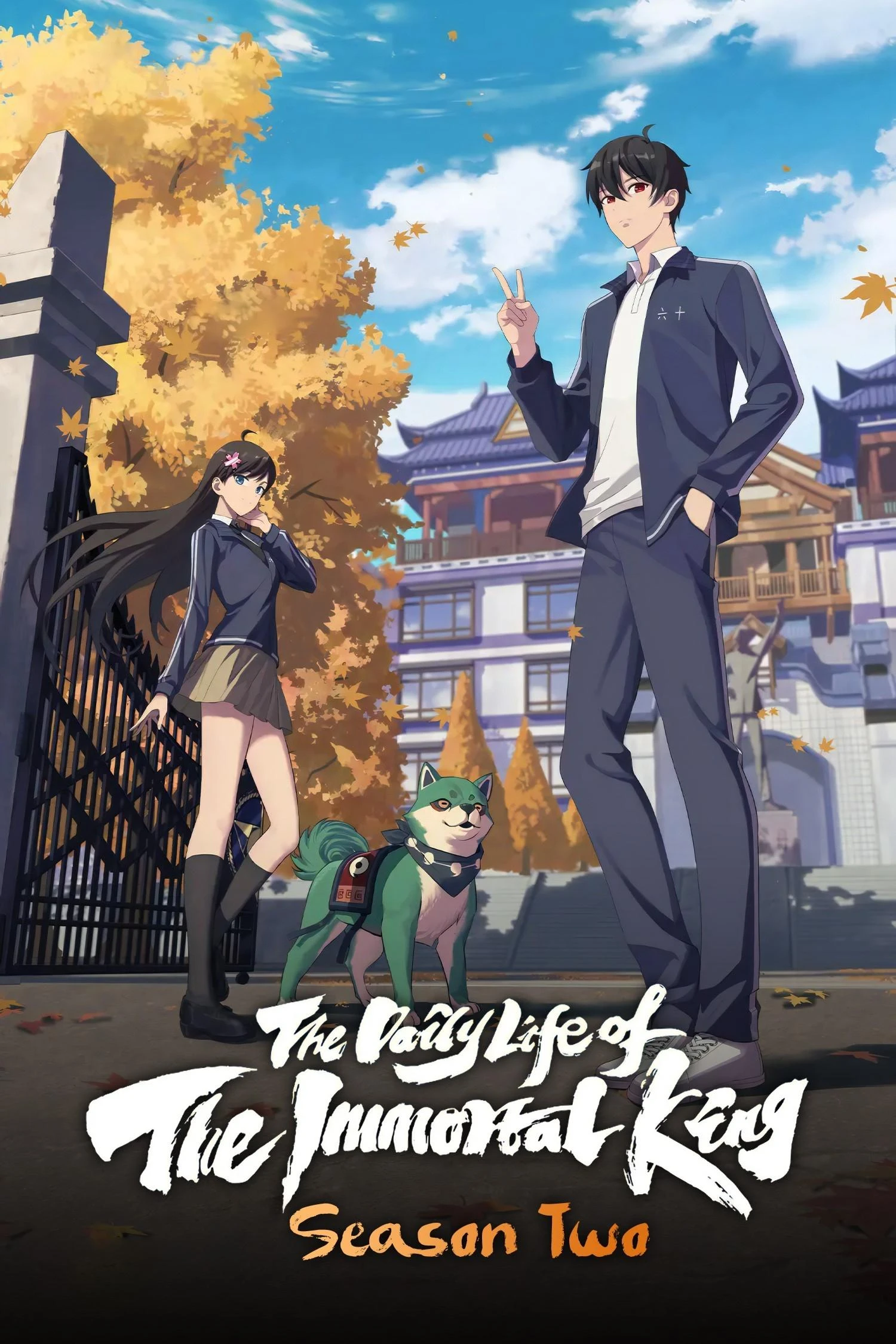 Phim Nhật Ký Thường Ngày Của Tiên Vương (Phần 2) - The Daily Life Of The Immortal King (Season 2) (2021)