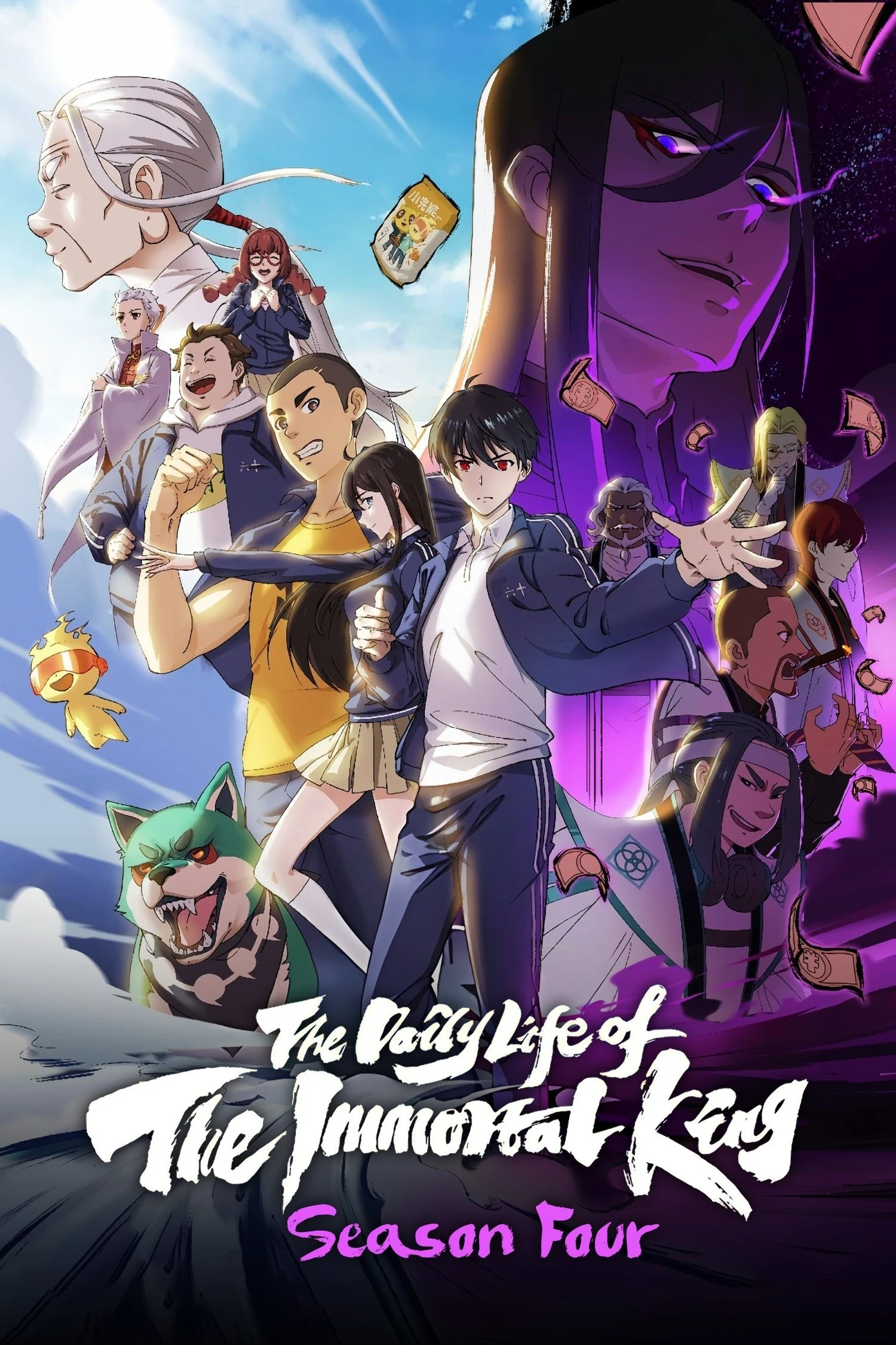 Phim Nhật Ký Thường Ngày Của Tiên Vương (Phần 4) - The Daily Life Of The Immortal King (Season 4) (2023)