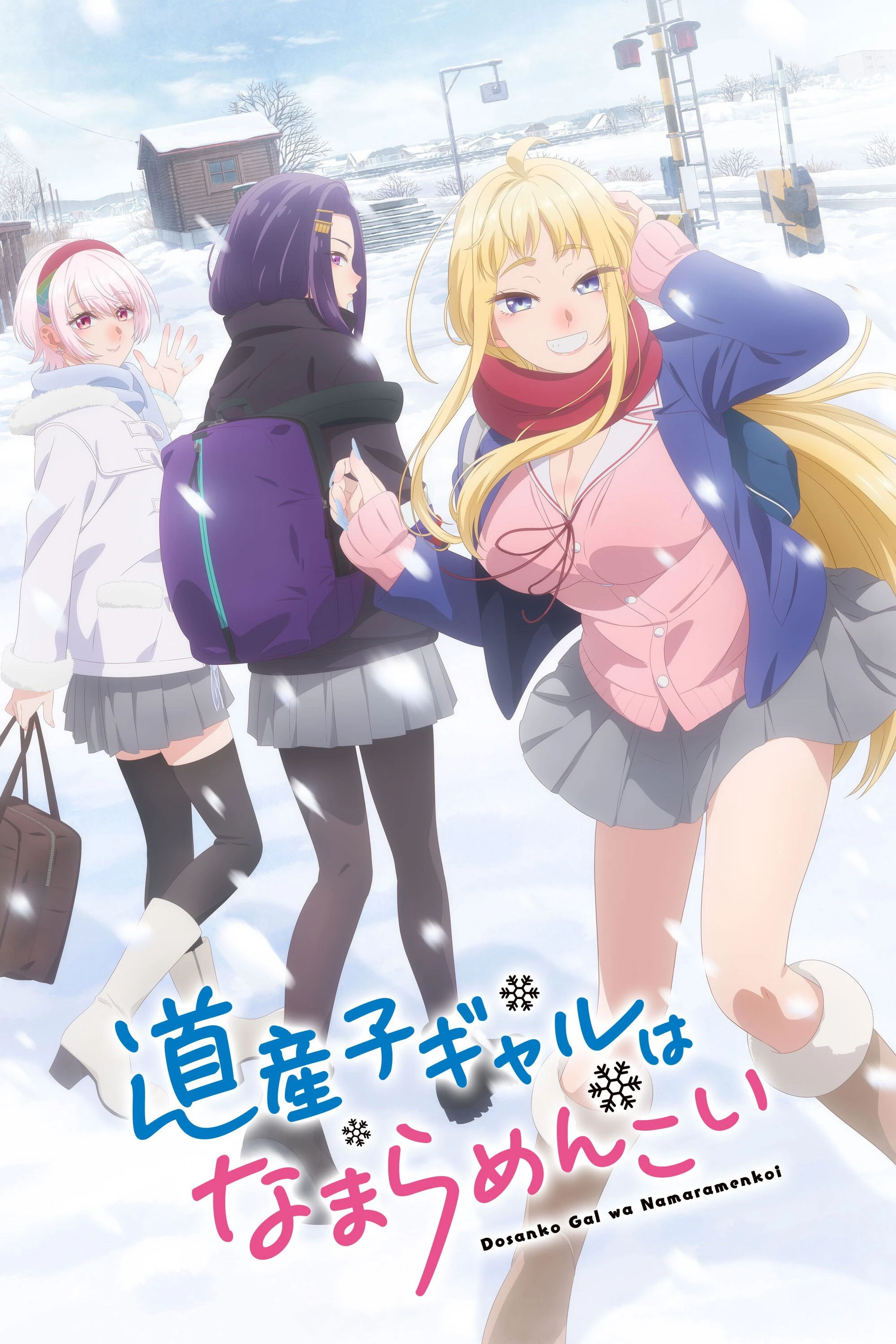 Phim Những Cô Gái Hokkaido Cực Kỳ Dễ Thương - Hokkaido Gals Are Super Adorable! (2024)