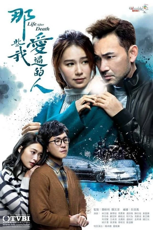 Phim Những Người Tôi Từng Yêu - Life After Death (2020)