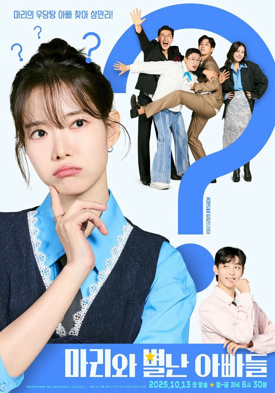 Phim Những Ông Bố Của Ma Ri - Marie and Her Three Daddies (2025)