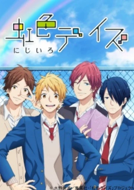 Phim Nijiiro Days - Rainbow Days (2016)