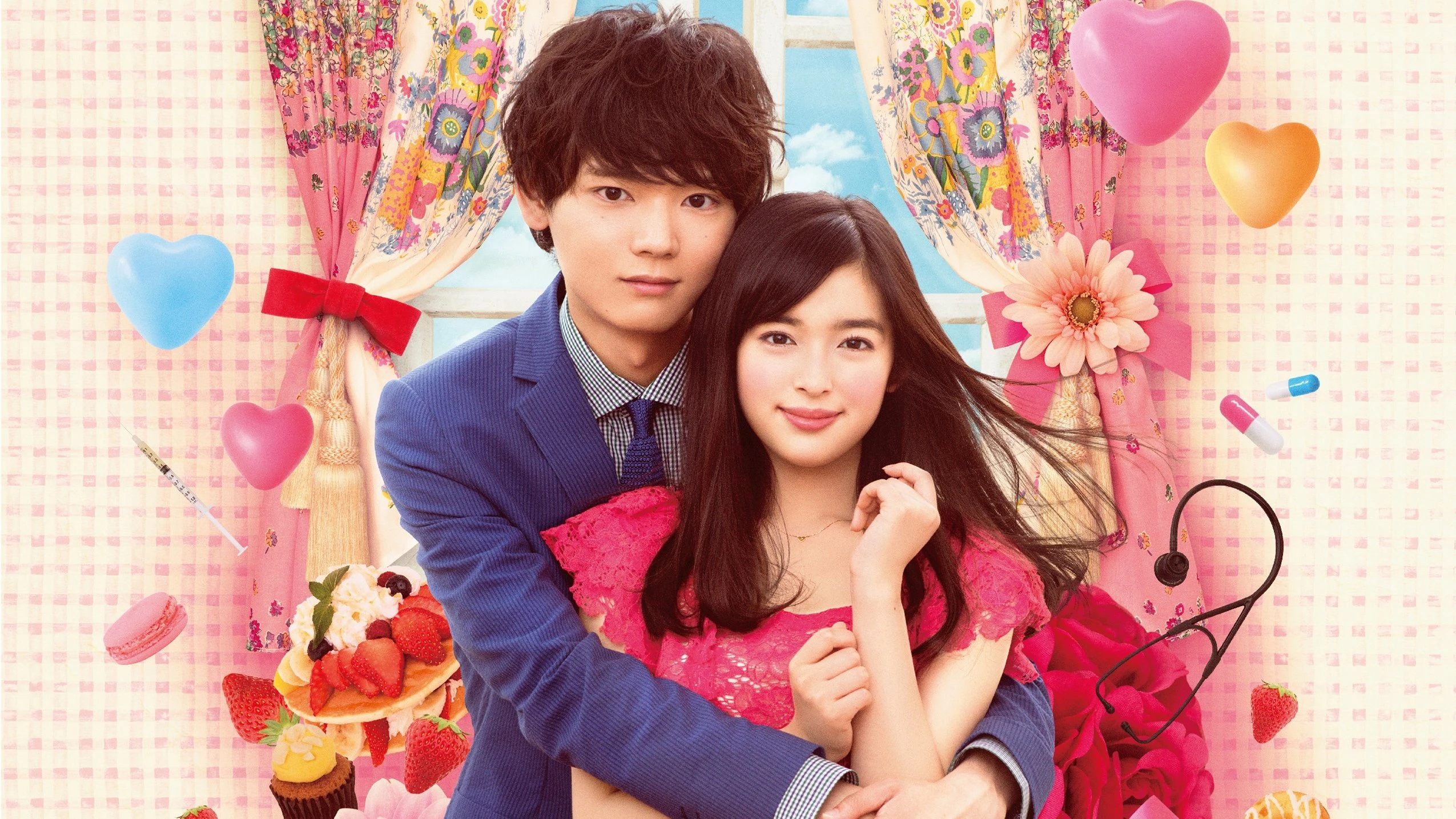 Phim Nụ hôn tinh nghịch: Tình yêu ở Tokyo - Mischievous Kiss: Love in Tokyo (2013)