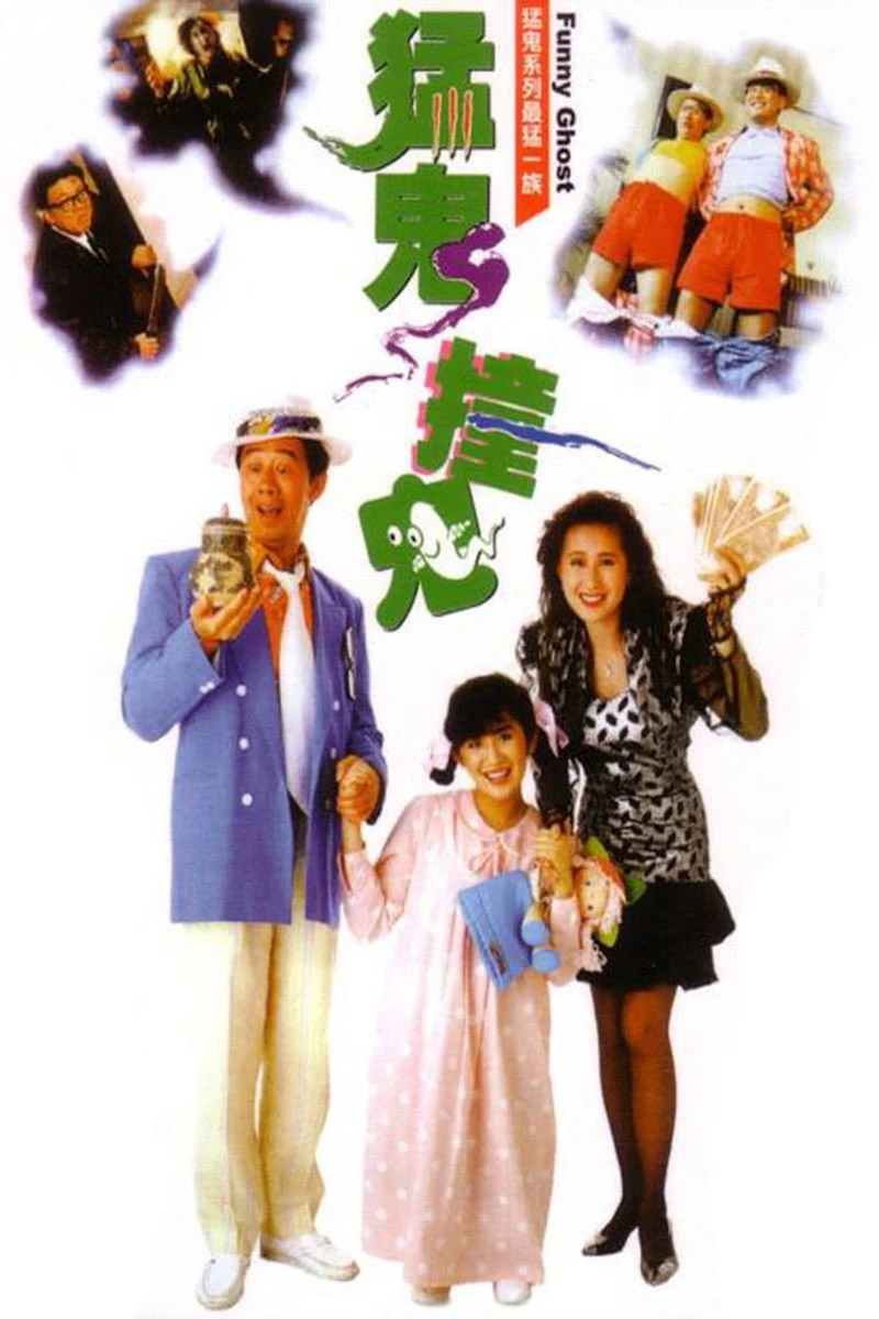 Phim Nuôi Ma Song Hùng - Funny Ghost (1989)