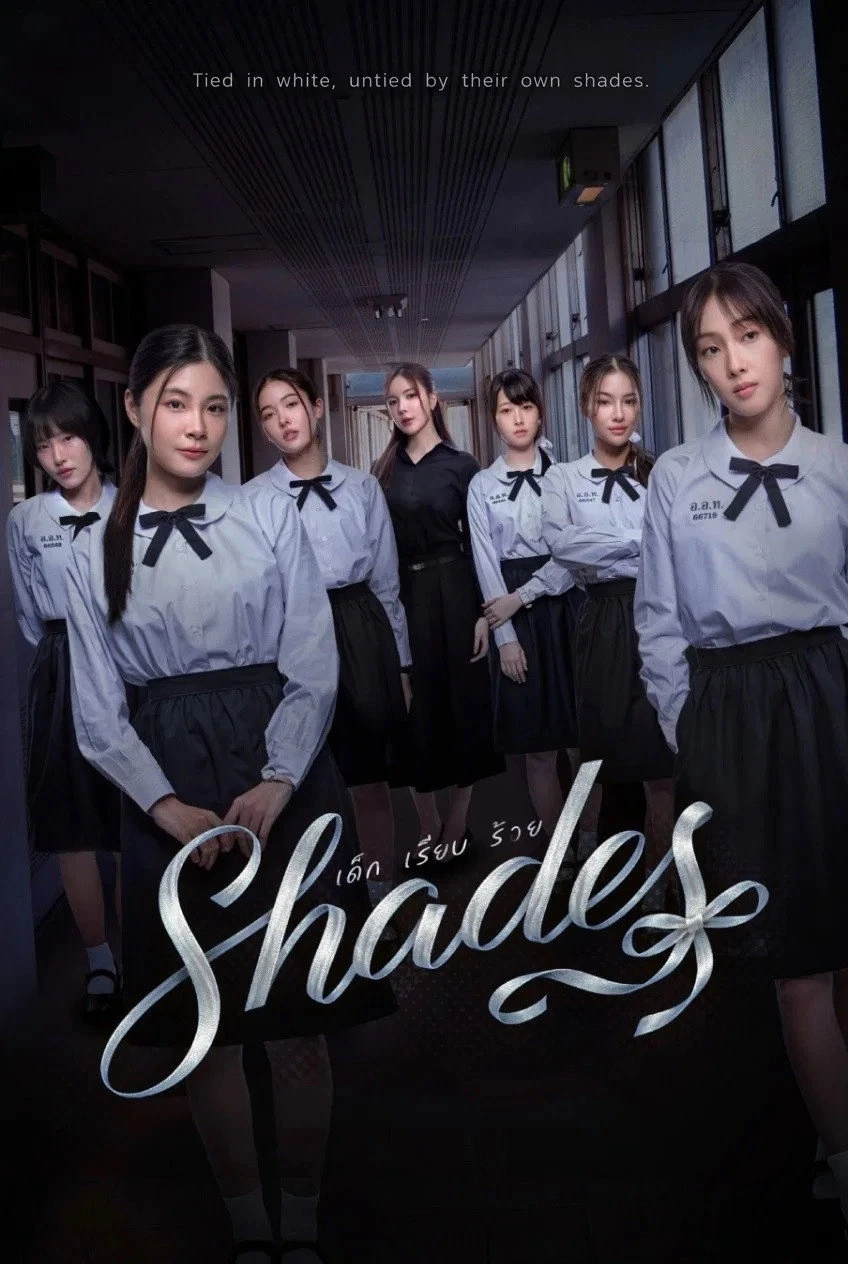 Phim Shades - Shades (2026)