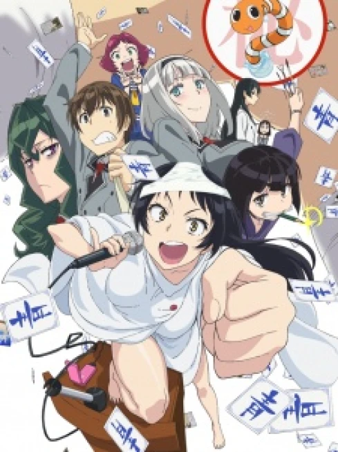 Phim Shimoneta to Iu Gainen ga Sonzai Shinai Taikutsu na Sekai - SHIMONETA: A Boring World Where the Concept of Dirty Jokes Doesn (2015)