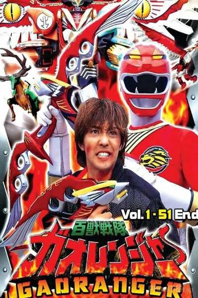 Phim Siêu Nhân Gao - Hyakujuu Sentai Gaoranger (2001)