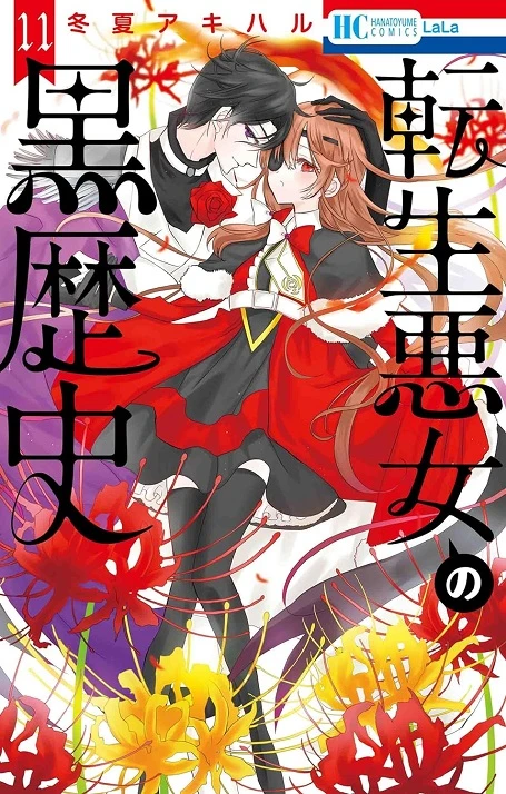 Phim Tensei Akujo no Kuro Rekishi - Dark History (2025)