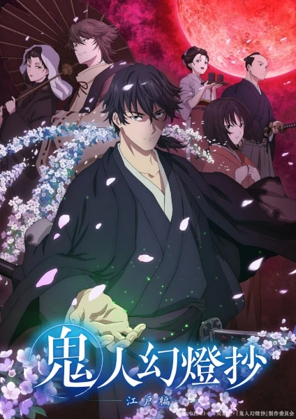 Phim Thanh Kiếm Của Thợ Săn Quỷ: Kijin Gentosho - Sword Of The Demon Hunter: Kijin Gentosho (2025)