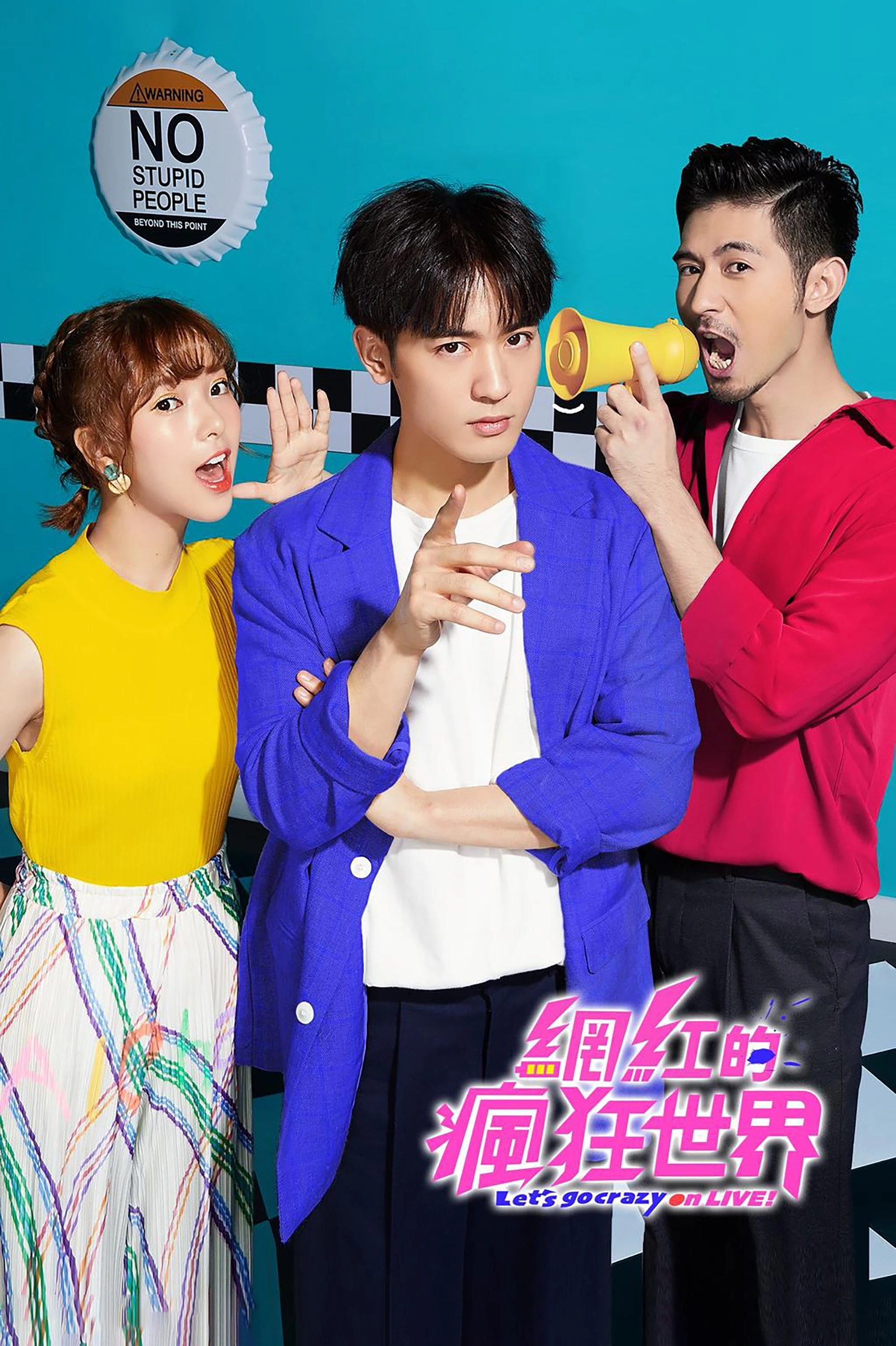 Phim Thế Giới Livestream Điên Cuồng - Let's Go Crazy On LIVE (2019)